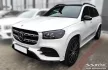 Avisa stříbrná saténová ocel Ochrana nakládací MERCEDES GLS II (X167) 2019-2023, FL 2023->/MERCEDES GLS II (X167) 63 AMG 2019-2023, FL 2023->