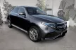 Avisa stříbrný ocel Ochrana nakládací MERCEDES EQC (N293) 2019-