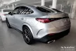 Avisa stříbrný ocel Ochrana nakládací MERCEDES GLC II (C254) COUPE 2023->/GLC Coupé AMG 2025