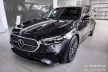 Avisa stříbrné oceli Ochrana nakládací MERCEDES E Class W214 sedan 2023->
