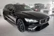 Avisa stříbrný zrcadlová ocel Ochrana nakládací Volvo V60 II combi 2018->, Volvo V60 II CROSS COUNTRY 2018->, Volvo V60 II Plug-In Hybrid 2019->/R-model 2019->