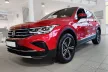 Avisa černé matné 3 mm bordázott hliníkové Ochrana nakládací TIGUAN II 2015-2020, FL2020->/eHybrid 2020-2024, TIGUAN II R-Line 2015-2020 atd.