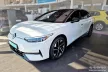 Avisa černé matné ocelové Ochrana nakládací VOLKSWAGEN ID.7 2023->
