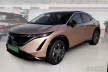 Avisa černá ocel Ochrana nakládací NISSAN ARIYA 2022->