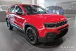 Avisa černá karbon Ochrana nakládací Jeep AVENGER/AVENGER EV 2023->/Jeep AVENGER e-Hybrid 2023->