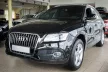 Avisa černé zrcadlová ocel Ochrana nakládací Audi Q5 2008-2012, FL2012-2016, Audi SQ5 2013-