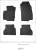 Zesílená oblast paty Gumové autokoberce FORD B-Max 2012- (546184)